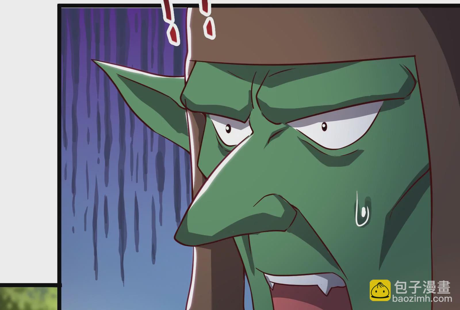 古神遊戲 - 第20話 升級，我，永遠少年！(2/3) - 4